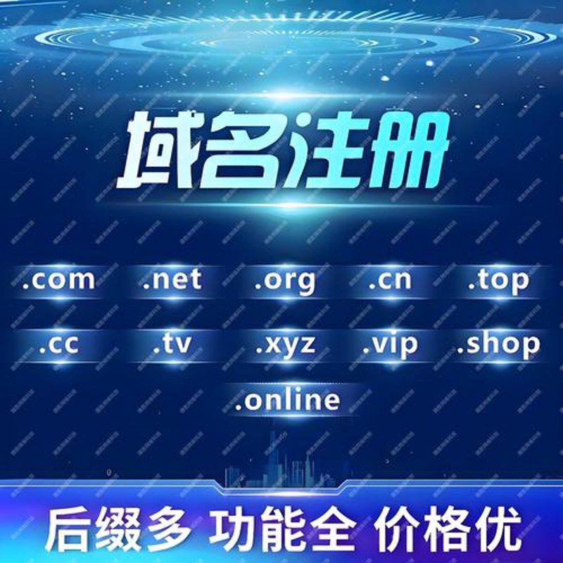 企业官网定制:构建数字时代的品牌形象