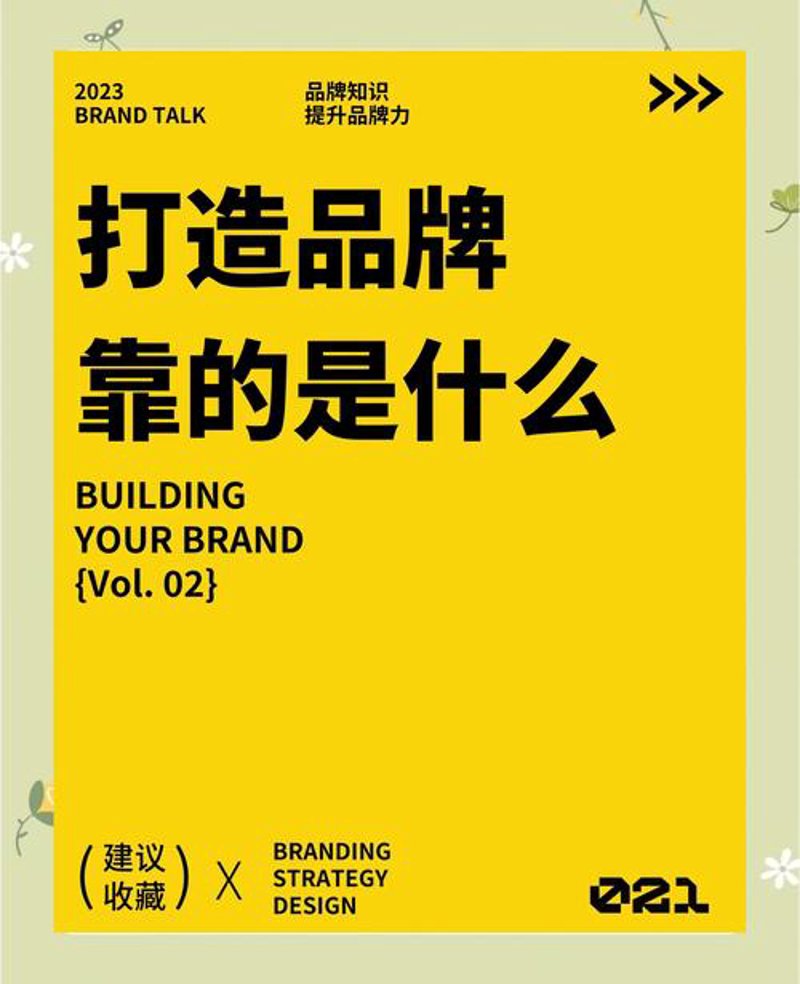微信小程序开发:打开移动互联网新窗口